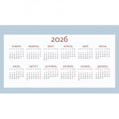 Календарь-домик настольный 2026 Очарование Москвы 200х115мм - фото 4