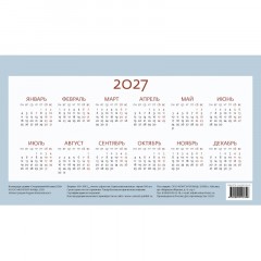 Календарь-домик настольный 2026 Очарование Москвы 200х115мм - фото 6