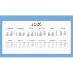 Календарь-домик настольный 2026 Родные просторы  200х115мм - фото 4