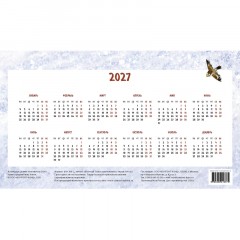 Календарь-домик настольный 2026 Котомечты 200х115мм - фото 3