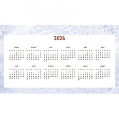 Календарь-домик настольный 2026 Котомечты 200х115мм - фото 4