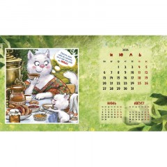 Календарь-домик настольный 2026 Котомечты 200х115мм - фото 5