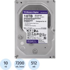 Жесткий диск WD Purple 10TB 3,5 SATA 512MB (WD102PURP)