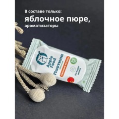 Пастила Apple Food в ас. слив_барб_груш_абрик_клуб_лес.яг_виш_ябл, 700г - фото 5
