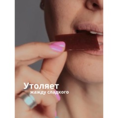 Пастила Apple Food слив_барб_гр_абр_клуб_лес.яг_виш_ябл (960г) 40гx24шт/уп - фото 19