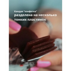 Пастила Apple Food асс. слив_барб_груш_абрик_клуб_л.яг_виш_ябл, ТВ-кор,700г - фото 10