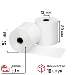 Ролики для касс 80 мм, 50 м, вт. 12, т/б 44 гр/м2, 10 рул/уп (спайка)