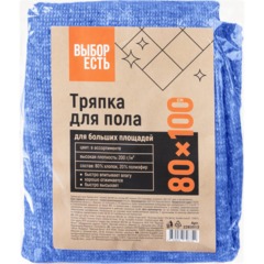 Тряпка для пола ХПП Выбор есть премиум 80х100см - фото 10