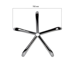 Крестовина для кресла BSL_EChair D 700 мм хром без кожуха - фото 3