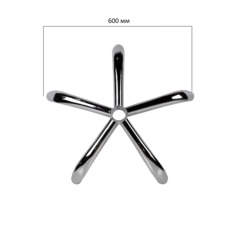 Крестовина для кресла BSL_EChair D 600 мм хром без кожуха - фото 3