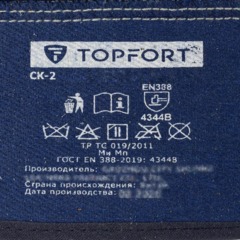 Перчатки TOPFORT спилковые комб.  усиленные СК-2 р. 11 - фото 6