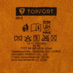 Перчатки TOPFORT цельноспилковые СП-2 р. 9 - фото 5