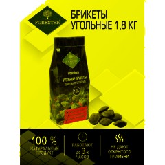 Брикет древесно-угольные длит горения для розжига, Forester,1,8кг, BC-930 - фото 2