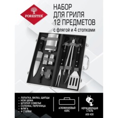 Набор для гриля, 12 предметов с флягой и стопками,Forester, E-COM, BBQ-12,W - фото 9