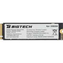 SSD накопитель BigTech M.2 PCIex4 gen4 512Gb, R/W 7200/2600мб/с(BSDS512M4E) - фото 6