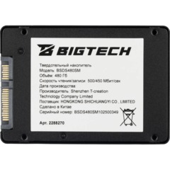 SSD накопитель BigTech 2.5, SATA, 480Gb, TLC, R/W 500/450Мб/с(BSDS480SM) - фото 4