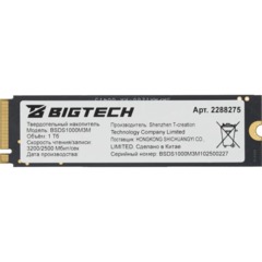 SSD накопитель BigTech M.2 PCIex4 gen3 1Tb, R/W 3200/2500Мб/с(BSDS1000M3M) - фото 6