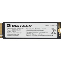 SSD накопитель BigTech M.2 PCIex4 gen4 256Gb, R/W 4800/2600Мб/с(BSDS256M4M) - фото 6