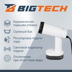 Отпариватель BigTech NHST 401W ручной, белый - фото 3
