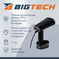 Отпариватель BigTech NHST 401B ручной, черный - фото 4