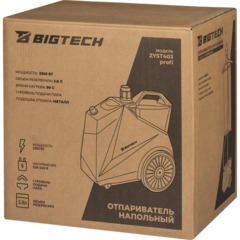 Отпариватель BigTech ZYST403 profi напольный, черный - фото 11
