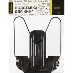 Подставка для книг металлическая 2Г-07-00Ч - фото 6