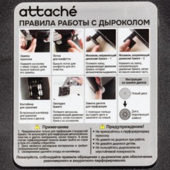 Дырокол Attache до 150 листов, металлический, мощный, черный - фото 13