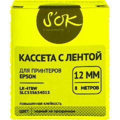 Картридж S'OK C53S654015 (LK4TBW) цв.лент:проз,шрифт черн.12мм/8м пов.клей - фото 3