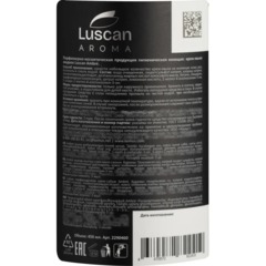 Крем-мыло жидкое парфюмированное Luscan Ambre 450 мл c дозатором - фото 2
