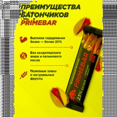 Батончик с содерж протеина PRIMEBAR глазир со вкус Фисташк крем 40гx15шт/уп - фото 5