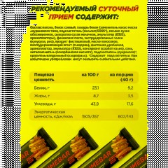 Батончик с содерж протеина PRIMEBAR глазир со вкус Фисташк крем 40гx15шт/уп - фото 6