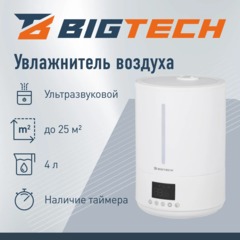 Увлажнитель BigTech ZSH001  (4 л. электр. С пультом) - фото 2