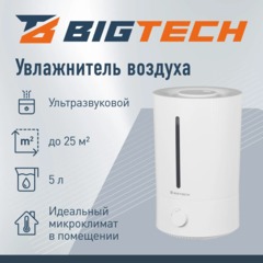 Увлажнитель BigTech ZSH002 (5л, механическая) - фото 2