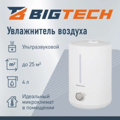 Увлажнитель BigTech ZSH003 (4л, механическая) - фото 2