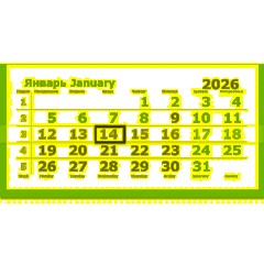 Календарь настенный 3-х блочный 2026-2027 Attache Переверт.два года,305х710 - фото 3