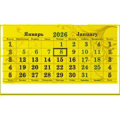 Календарь настенный 3-х блочный 2026 Супер-Премиум,Масленица,100г,340х805 - фото 3