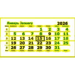 Календарь настенный 3-х блочный 2026 Attache, 305х675, Розовый фламинго,80г - фото 3