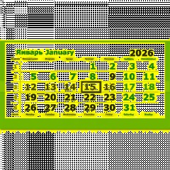 Календарь настенный 3-х блочный 2026 Attache, 305х675, Госсимволика, 80г - фото 3