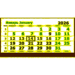Календарь настенный 3-х блочный 2026 Attache, 190х465 мини, природа, 80г - фото 3