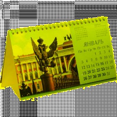 Календарь-домик настольный 2026 210х120, Санкт-Петербург, 14л, 115г, 2400-1 - фото 2