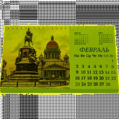 Календарь-домик настольный 2026 210х120, Санкт-Петербург, 14л, 115г, 2400-1 - фото 4