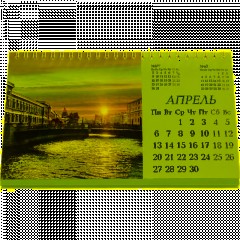 Календарь-домик настольный 2026 210х120, Санкт-Петербург, 14л, 115г, 2400-1 - фото 6