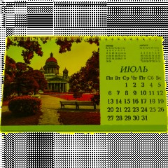 Календарь-домик настольный 2026 210х120, Санкт-Петербург, 14л, 115г, 2400-1 - фото 9