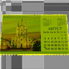 Календарь-домик настольный 2026 210х120, Санкт-Петербург, 14л, 115г, 2400-1 - фото 10