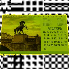 Календарь-домик настольный 2026 210х120, Санкт-Петербург, 14л, 115г, 2400-1 - фото 13