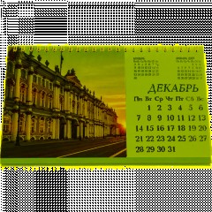 Календарь-домик настольный 2026 210х120, Санкт-Петербург, 14л, 115г, 2400-1 - фото 14
