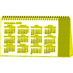 Календарь-домик настольный 2026 Atache, Классический стиль, 240х130 - фото 3