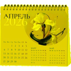 Календарь-домик настольный 2026 Attache, Цветы, 120х110 - фото 3
