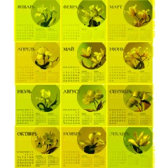 Календарь-домик настольный 2026 Attache, Цветы, 120х110 - фото 4