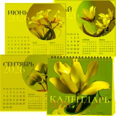 Календарь-домик настольный 2026 Attache, Цветы, 120х110 - фото 6